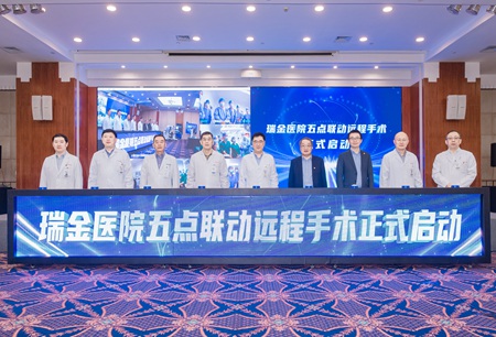 “把手术室搬出手术室”，瑞金医院以图迈®机器人打造远程手术智联中心Rui Surgery